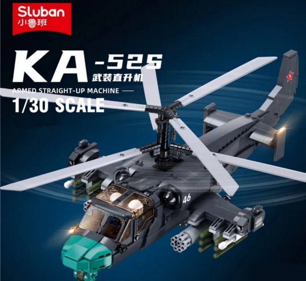 Конструктор модель бойовий вертоліт КА 52 Sluban 913 шт. блоків Lego. Харків - фото 7