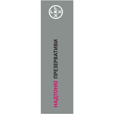 Презервативи Lex Condoms Ultra Thin 12 шт. (4820144771958) Вінниця