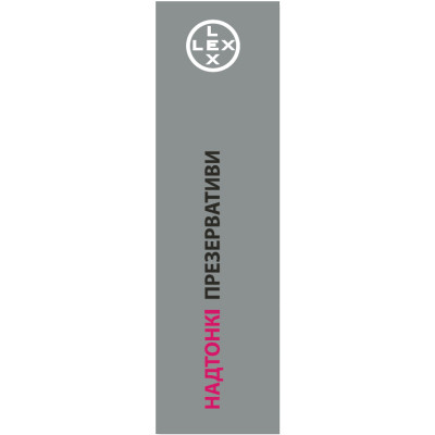 Презервативи Lex Condoms Ultra Thin 12 шт. (4820144771958) Вінниця - фото 4