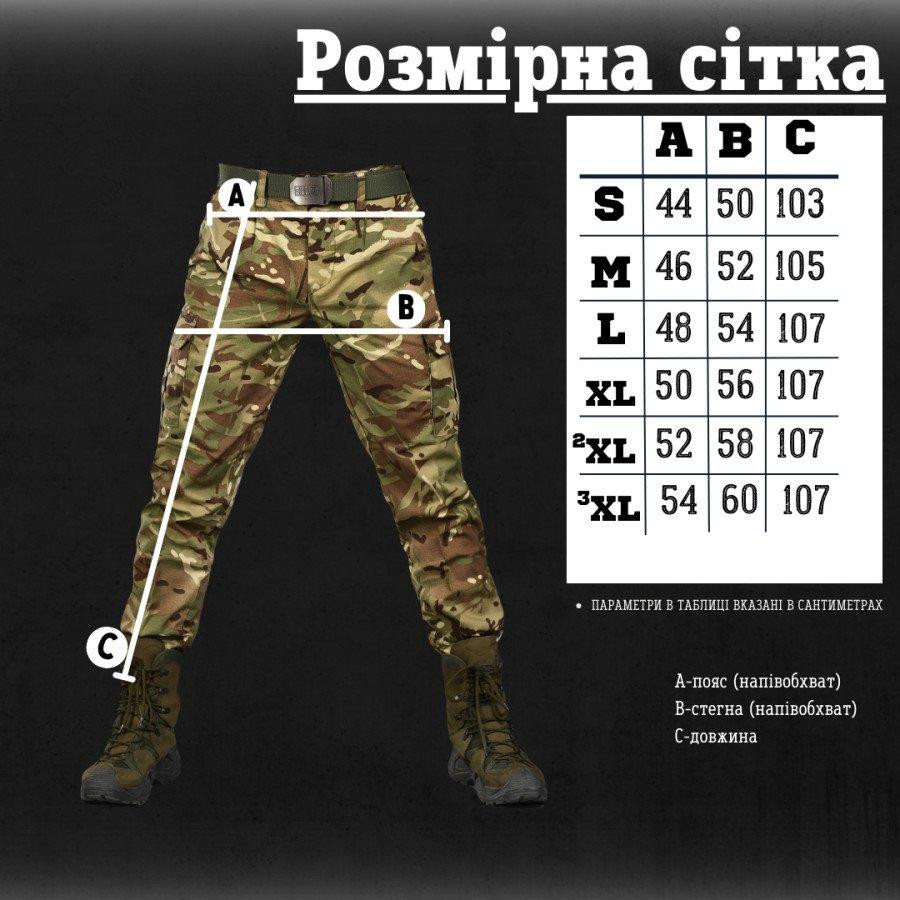 Штаны зсу мультикам тактические летние рип-стоп с манжетами на липучках Одесса - изображение 2