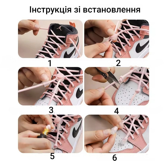 Шнурки еластичні без зав'язок з пластиковими фіксаторами Фіолетовий Смела - изображение 4