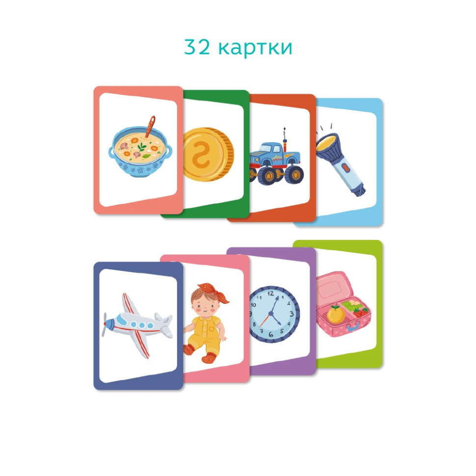 Настільна карткова гра для дітей "Вікторина: Вгадай предмет!" 301245 Вінниця - фото 3