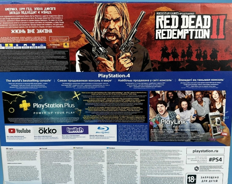 Playstation 4 Slim 1ТБ + Red Dead Redemption 2, Вітринний зразок. Харків - фото 1