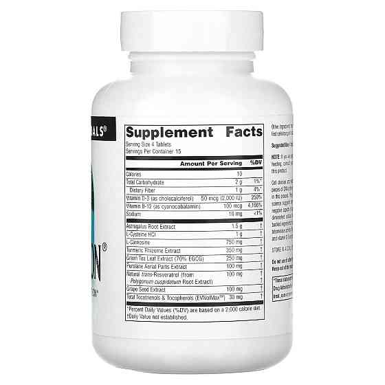 ТТеломір захист ДНК Source NaturalsTelomeron 60 таб Київ