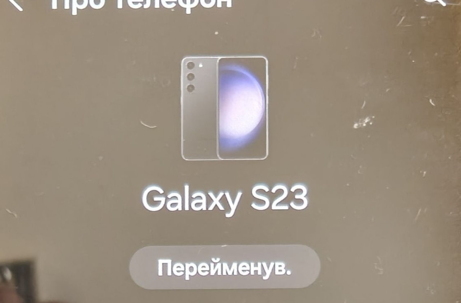 Смартфон Samsung Galaxy S23. Київ - фото 3