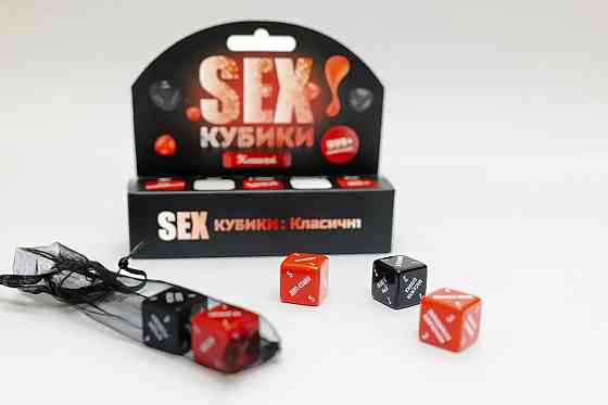 SEX Кубики: Класичні (українською мовою) Sex Aura Київ