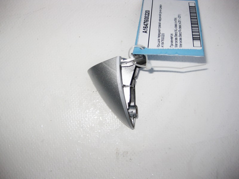 Mercedes-Benz  A1647600220 Кришка передньої правої зовнішньої ручки дверей ML W164 R-Class W251 Одеса - фото 2