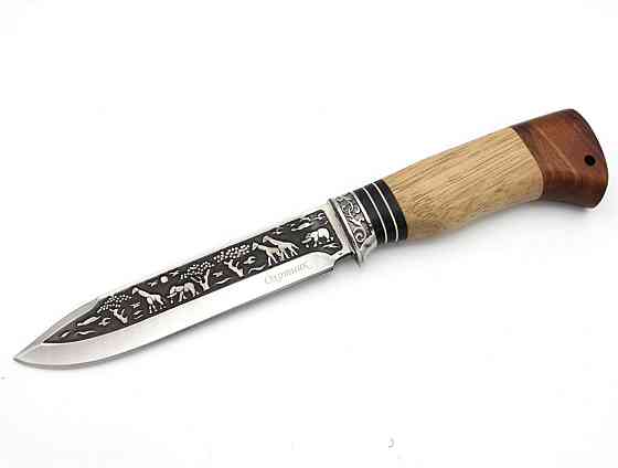 Ніж мисливський "Мисливець" A848 / 28 см / 14 см Дніпро