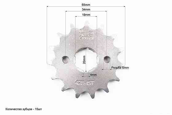 Зірка передня CG/CB-428H-15T Киев
