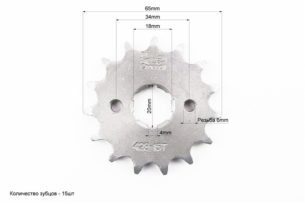 Зірка передня CG/CB-428H-15T Киев - изображение 2