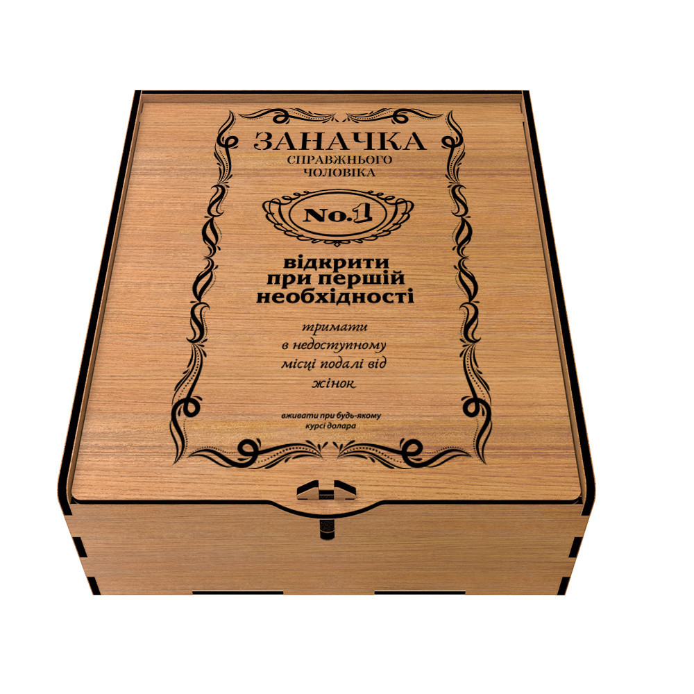 Подарункова коробка EKOSTAR 300х250х100 Київ - фото 1