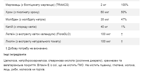 Daily Vits - 100tabs Луцк