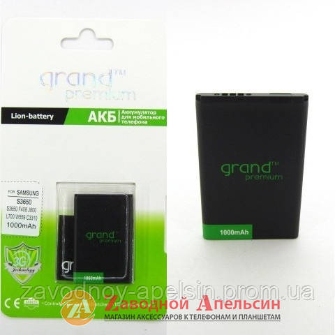 Акумулятор батарея Samsung AB463651BU S3650 посилений Одеса - фото 1