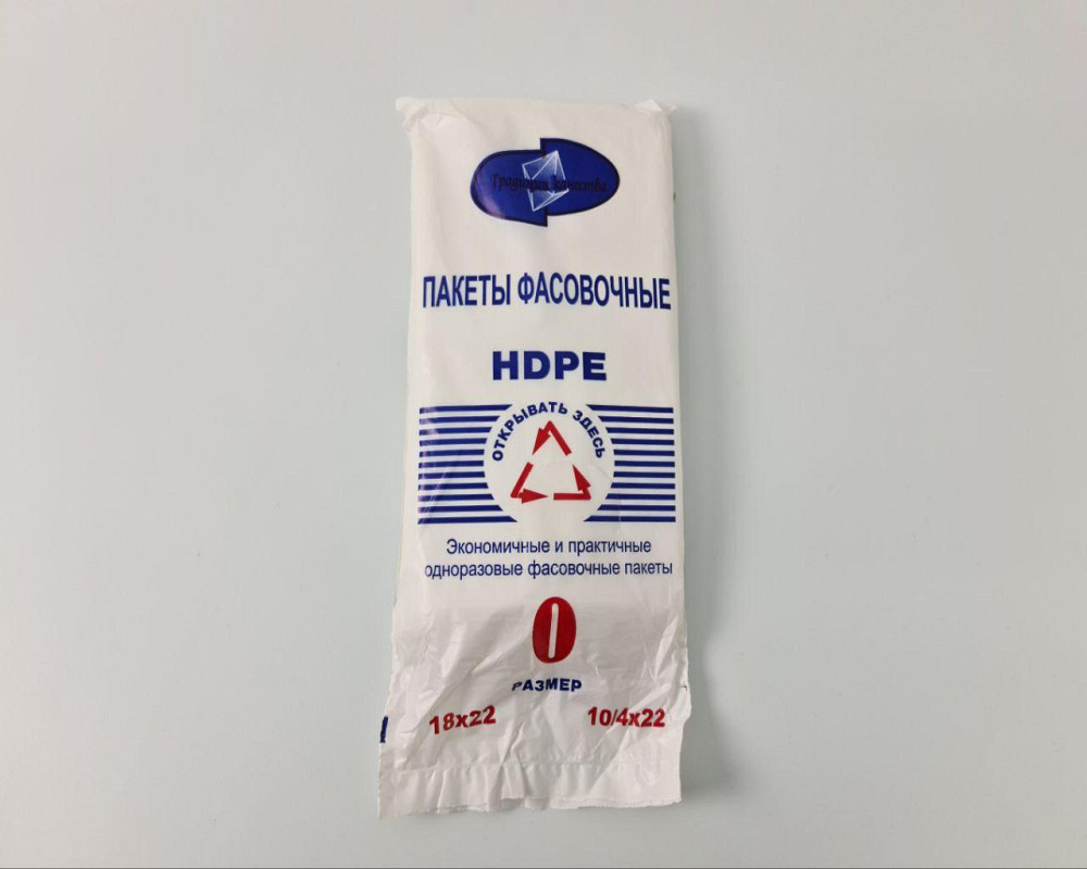 Пакеты фасовочные полиэтиленовые №0 (18х22) ТК (1 пачка) Харьков - изображение 2