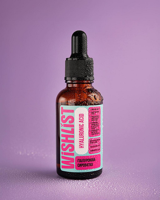 Гиалуроновая сыворотка WISHLIST Hyaluronic Acid, 30 мл Киев - изображение 14