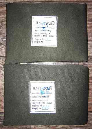 Комплект боковых бронепластин Корсар Темп 3000 (12х15см) 0.6кг класс защиты - 4 Киев