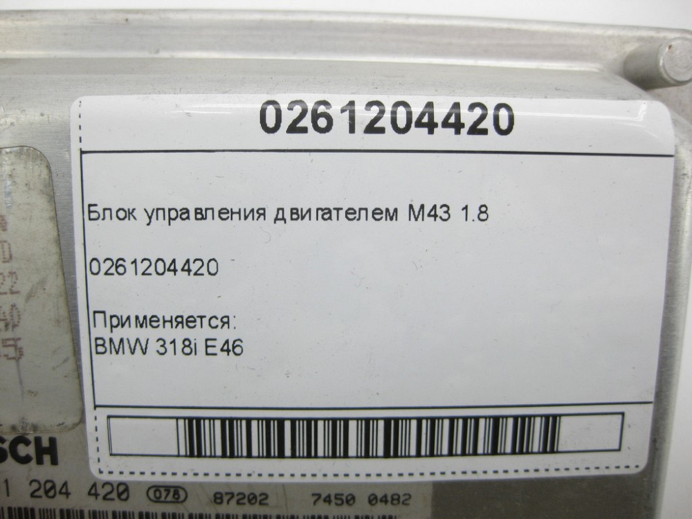 Bosch  0261204420 Блок керування двигуном M43 1.8 BMW 318i E46 Одеса - фото 5