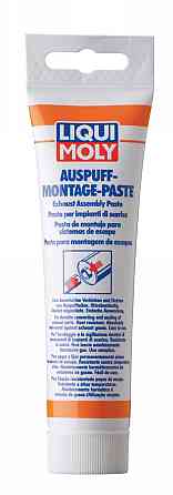 LIQUI MOLY 3342 Auspuff-Montage-Paste — Монтажна паста для вихлопної системи | Герметичне з'єднання та надійний монтаж елементів в Ковель