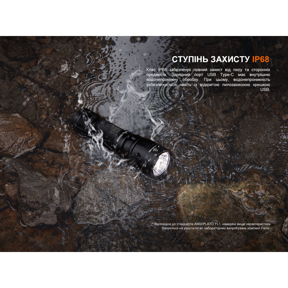 Тактичний ліхтар ручний Fenix TK05R Київ - фото 11