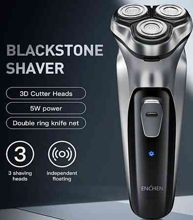 Бритва Xiaomi Enchen Black stone 3D Type C, Black Silver. Київ