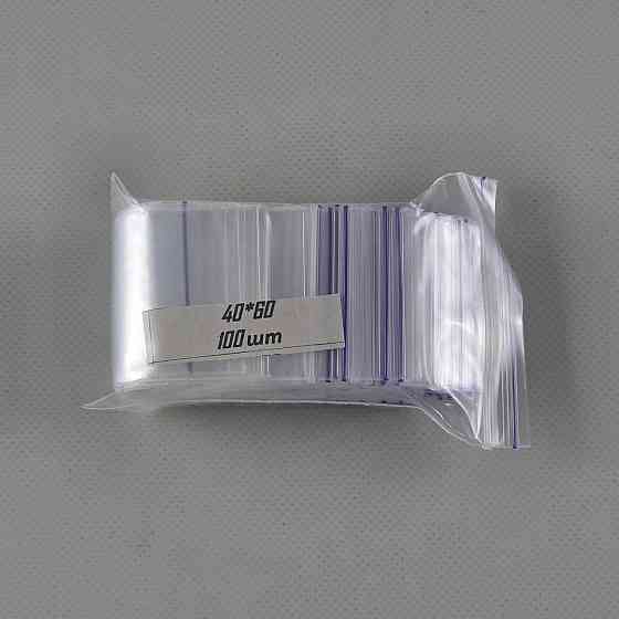Герметичные пакеты zip lock для мелких деталей и хранения 4x6 (100шт) (1 пачка) Харьков