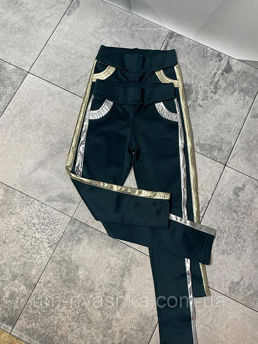 Лосины детские р.128-152 Кривой Рог - изображение 1