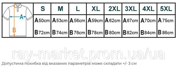 Поло базове Stedman Polo чоловіче сірий меланж (ST3000-GYH) Київ - фото 4