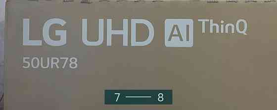 Телевизор: LG . Харьков