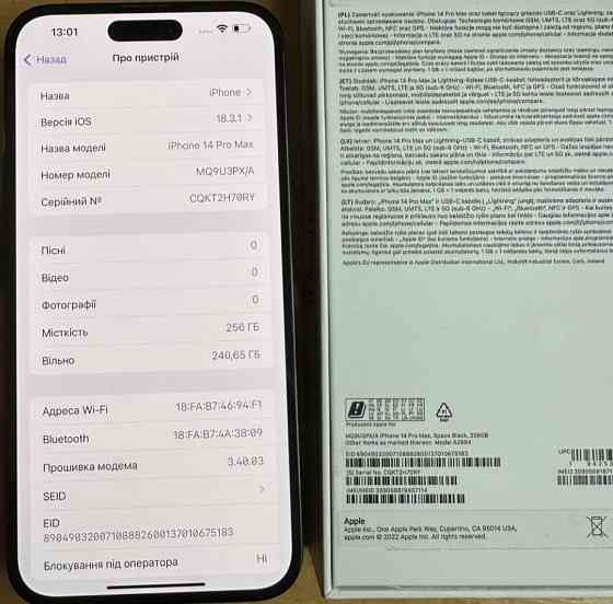 Айфон iPhone 14 Pro Max 256Gb. Space Black neverlock Київ