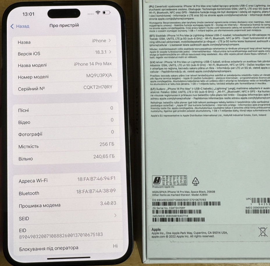 Айфон iPhone 14 Pro Max 256Gb. Space Black neverlock Киев - изображение 2