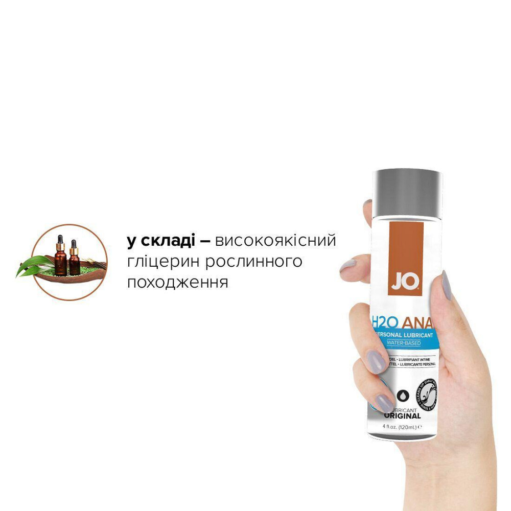 Анальная смазка JO ANAL H2O — ORIGINAL (120 мл) на водной основе, растительный глицерин Sex Aura Киев - изображение 4