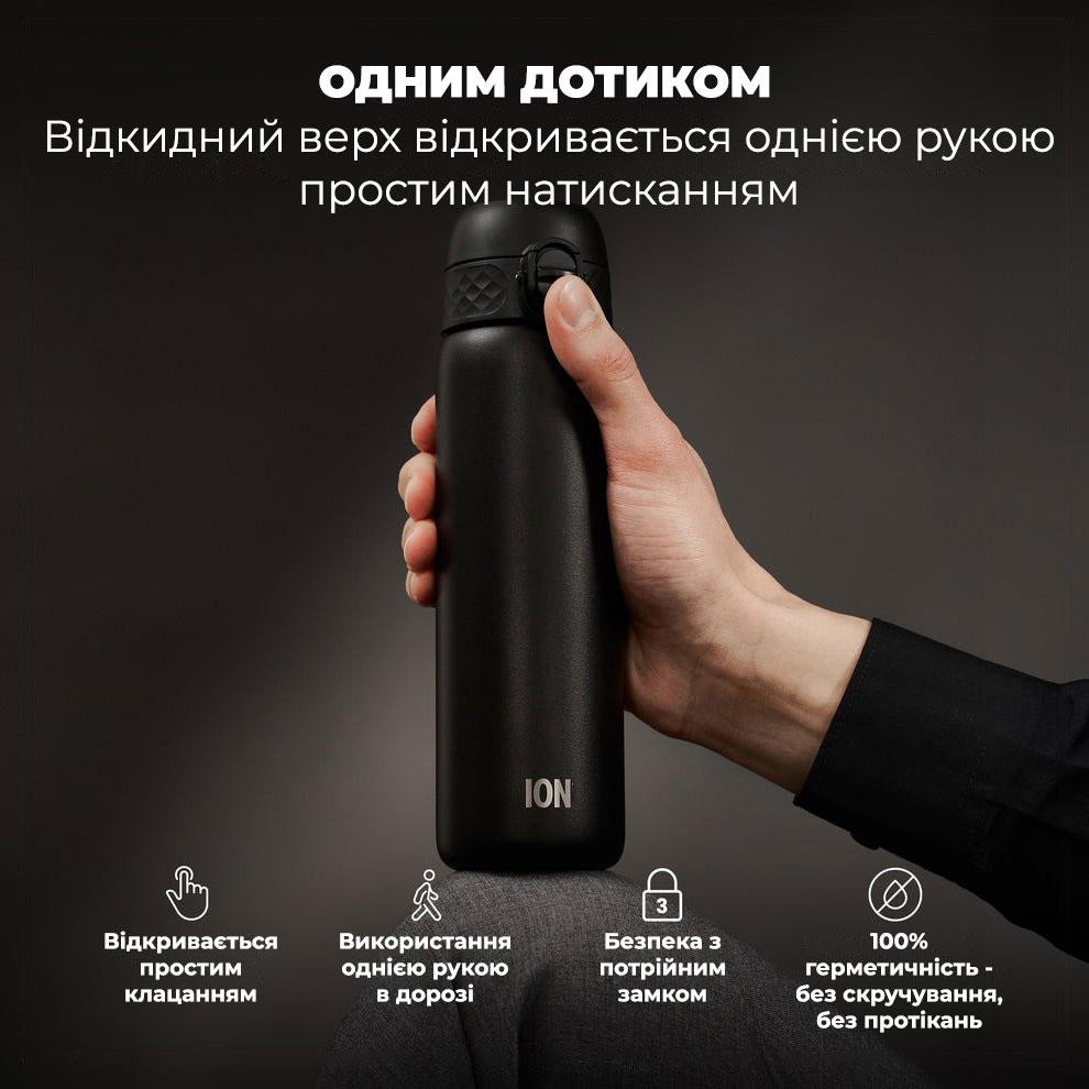 Пляшка для води металева вакуумна ION8 500 мл. Vacuum Insulated, Black Кам'янське - фото 2