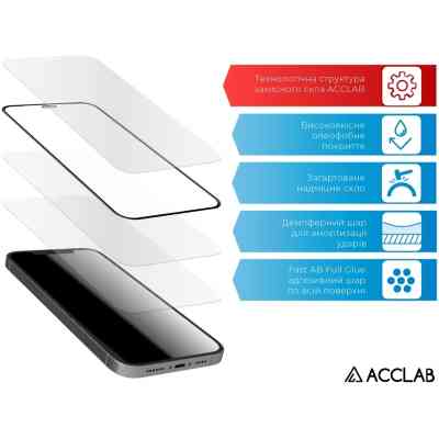 Стекло защитное ACCLAB Full Glue MOTO E13 Black (1283126573620) Винница