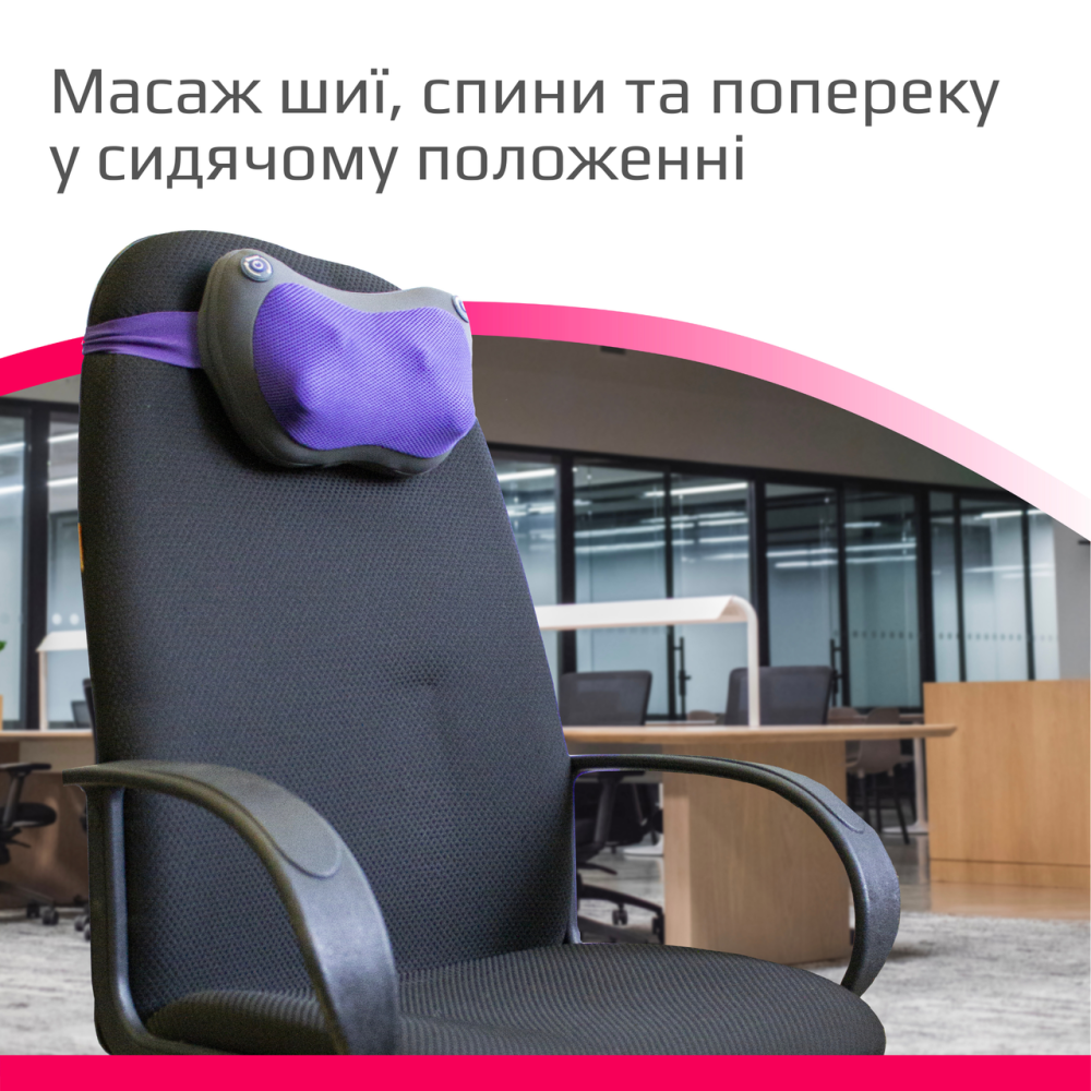 Масажна подушка з підігрівом B.Well MED-420 Дніпро - фото 7