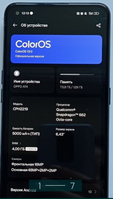 Телефон: OPPO A74.OPPO A74
(CPH2219) Київ - фото 1