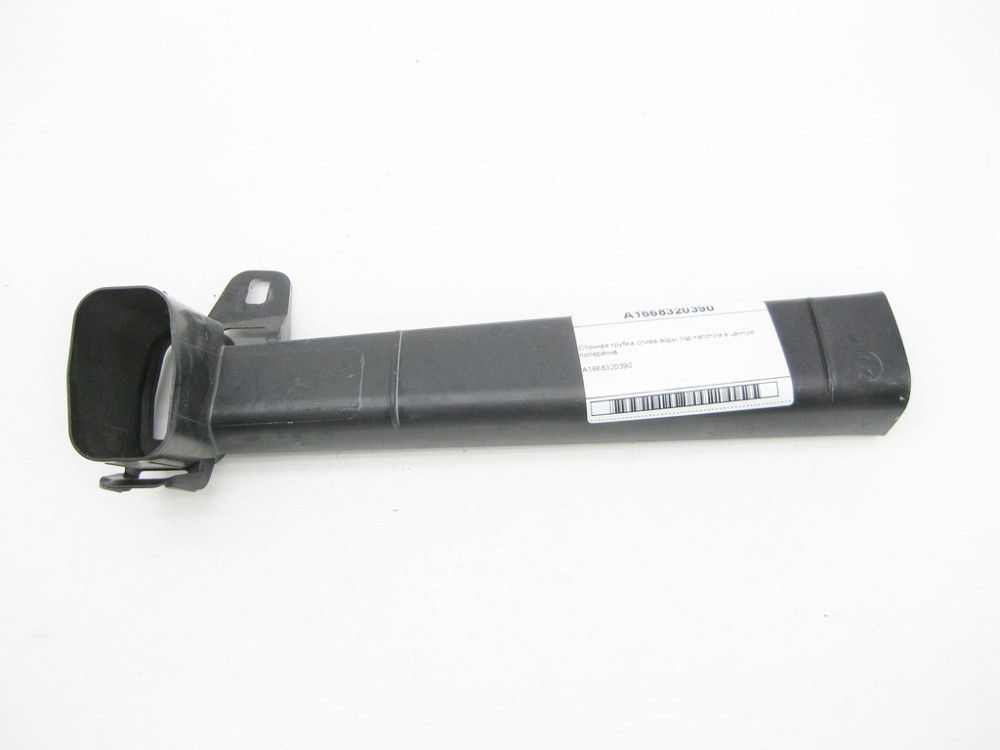Mercedes-Benz  A1668320390 Стічна трубка зливу води під капотом у центрі поперечна ML/GLE W166 GL/GLS X166 GLE Coupe C292 Одеса - фото 1