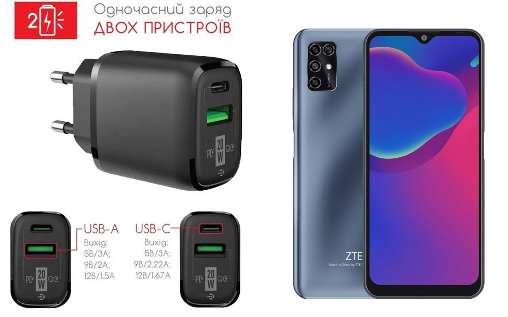 Сетевое зарядное устройство для ZTE BLADE V2020, BLADE V2020 Smart, 20W 3A, Quick Charge 3.0 Киев - изображение 1