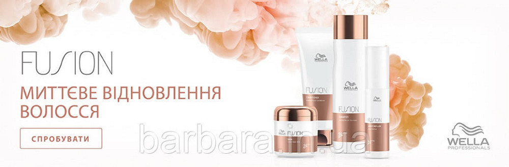 Шампунь інтенсивний відновлюючий шампунь для волосся Wella Fusion Intense Repair Shampoo Київ - фото 4