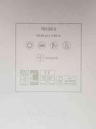 Шпалери вінілові на флізеліні A.S.Creation Sylvana 1.06x10 під штукатурку під бетон білі 79139-2 Київ