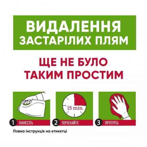 Засіб 8in1 Nature s Miracle Сat Orange Oxy Pour для усунення плям і запахів від котів 3,7 л Київ