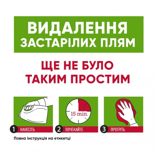 Засіб 8in1 Nature s Miracle Сat Orange Oxy Pour для усунення плям і запахів від котів 3,7 л Київ - фото 2