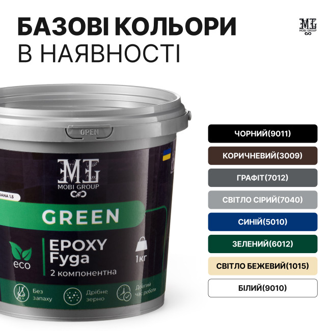 Епоксидна двокомпонентна фуга для швів MG черный 3 кг Київ - фото 2