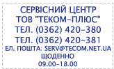 Самонабірний штамп 