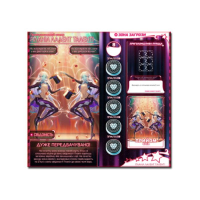 Настольная игра Games 7 Days Bullet. Головоломный шутер (Bullet Star) (укр.) (BS001UA) Винница - изображение 7