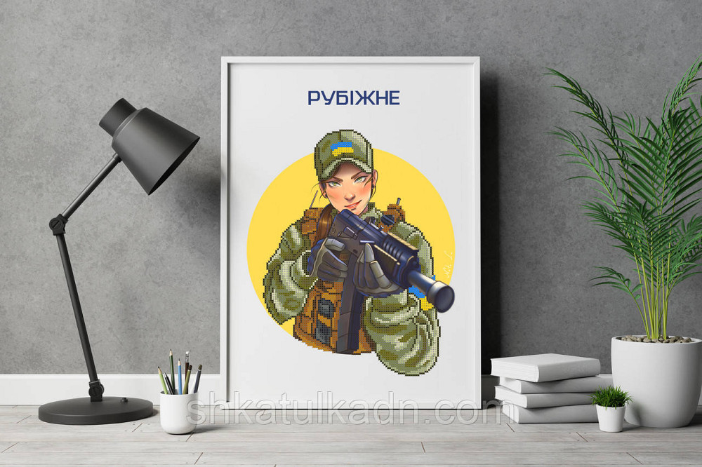Схема для вишивки бісером Рубіжне Дніпро - фото 1