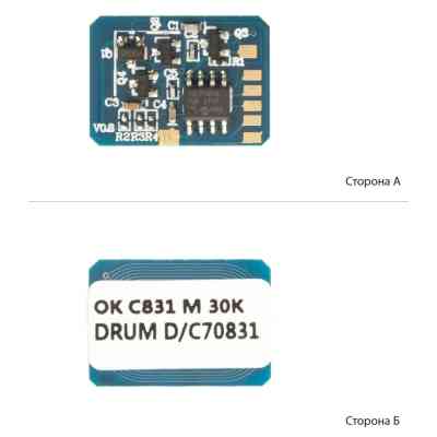 Чип для картриджа OKI 831/841/822 Magenta, DRUM АНК (1800953) Винница