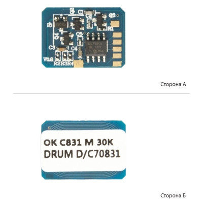 Чип для картриджа OKI 831/841/822 Magenta, DRUM АНК (1800953) Винница - изображение 1