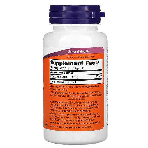 Коэнзим Q10 для сердца и сосудов Now Foods CoQ10 30 мг 120 вег капс Киев