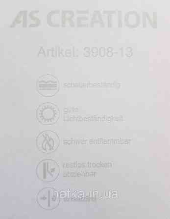 Шпалери вініл на флізеліні A.S.Creation Maison charme 0.53x10 однотонні ефект потертості під тканину св бежеві Київ