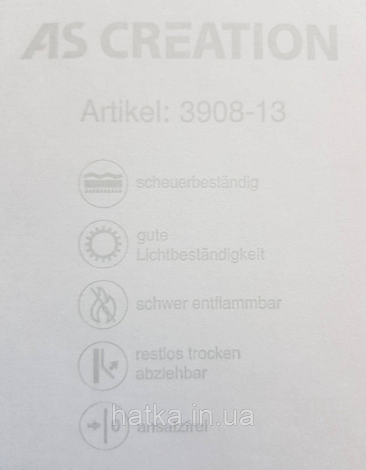 Шпалери вініл на флізеліні A.S.Creation Maison charme 0.53x10 однотонні ефект потертості під тканину св бежеві Київ - фото 5